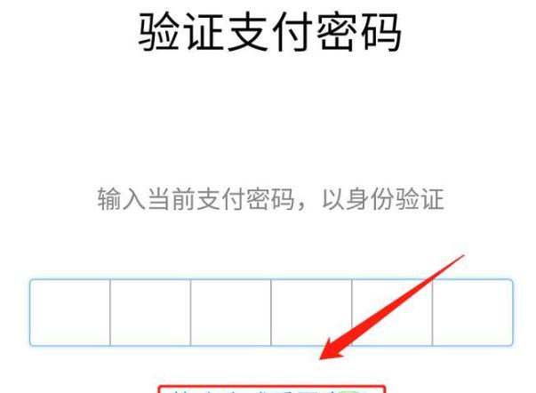 告别繁琐支付，享受免密支付的便捷体验！
