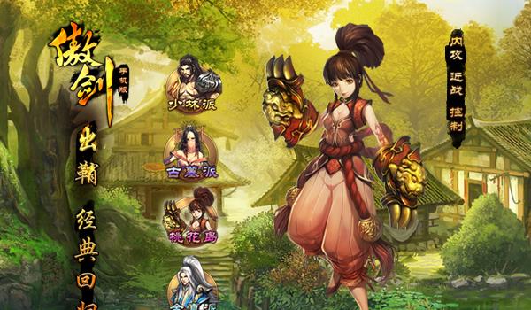 探索科学，寻找乐趣