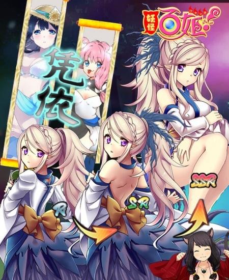 斩妖Raksasi：猛击魔幻世界