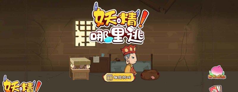 仙战调侃，热门无间仙侠