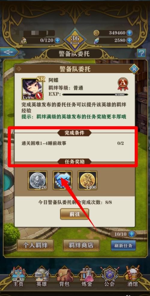 打造游戏小家，从木屋到豪华别墅