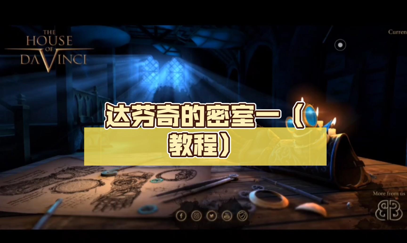 腾讯麾下疯狂骑士团，是否标杆？