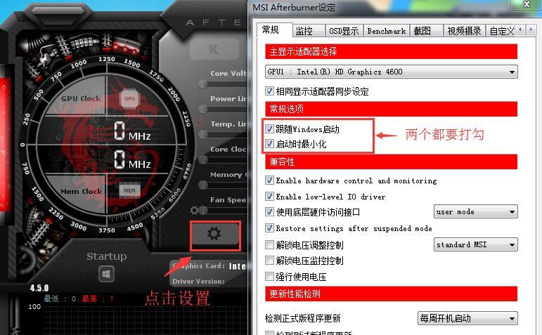 微星小飞机：绚丽多彩的场景中自由飞翔的游戏