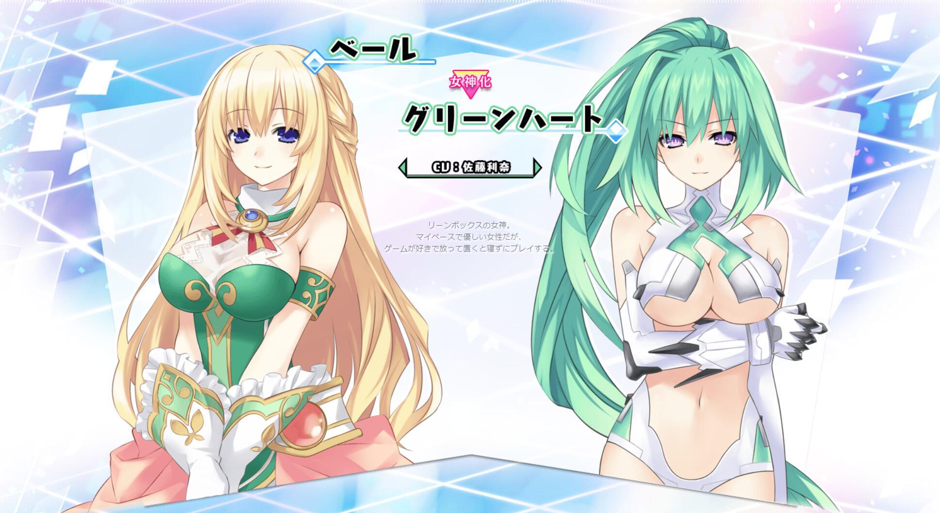 《猎天使魔女31.2.0》奇幻冒险之旅