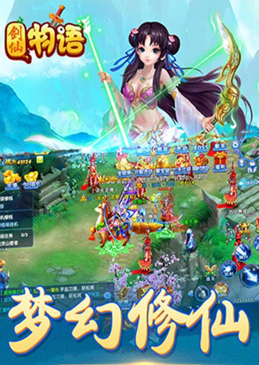 玄元剑仙：RPG之王还是另类角色扮演？