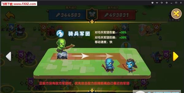 放置奇兵255：坑爹代名词！