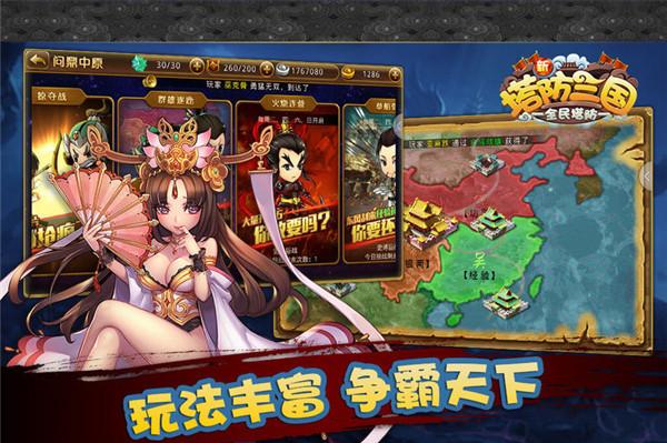 梦塔防2卸载攻略，轻松解决问题！