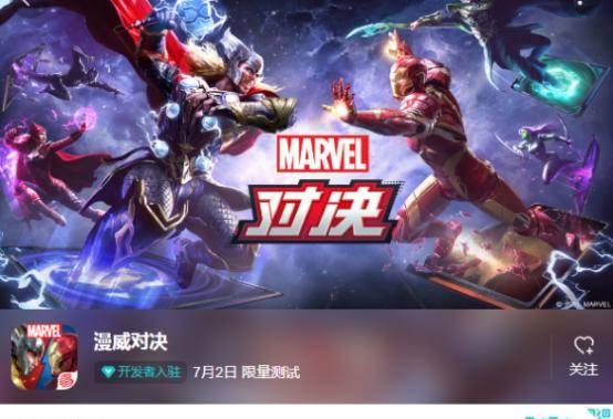 漫威终极联盟3超级英雄汇聚一堂拯救宇宙而奋力战斗
