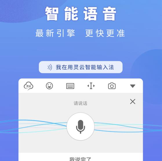 飞机上中文输入，该怎么办？