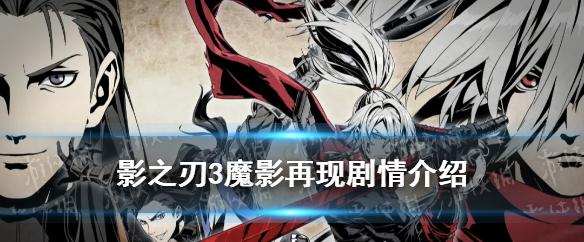 梦幻游乐园，沙加3专题站