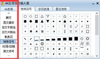 拼音游戏亲子_qq拼音 游戏_拼音游戏棋盘