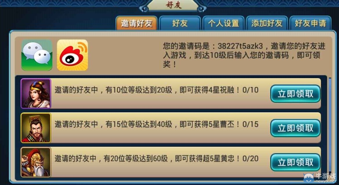 游戏交友网_交友游戏app_交友游戏手游
