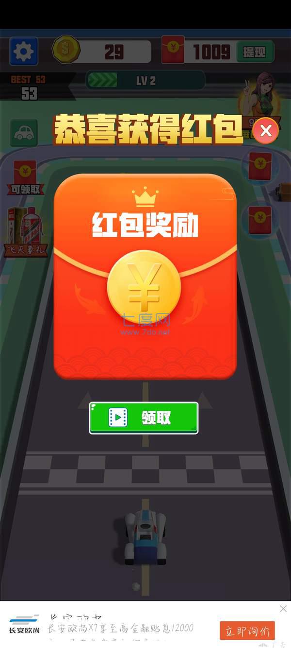 抢红包新玩法_抢红包小游戏规则_9g游戏按秒抢红包攻略