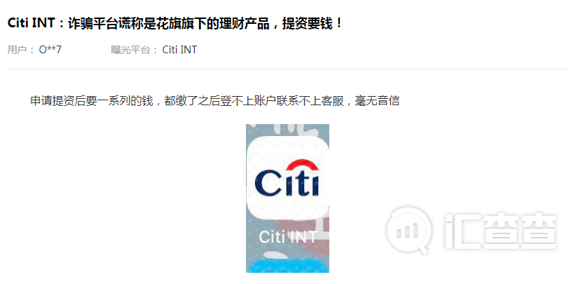 花旗支付平台全球上线，畅玩游戏无限！