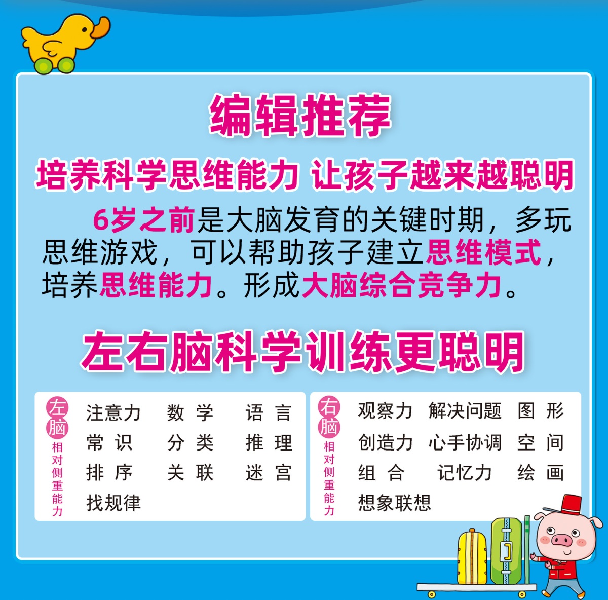 最强大脑水哥个人资料_最强大脑歌手选手_最强大脑第二季水哥视频