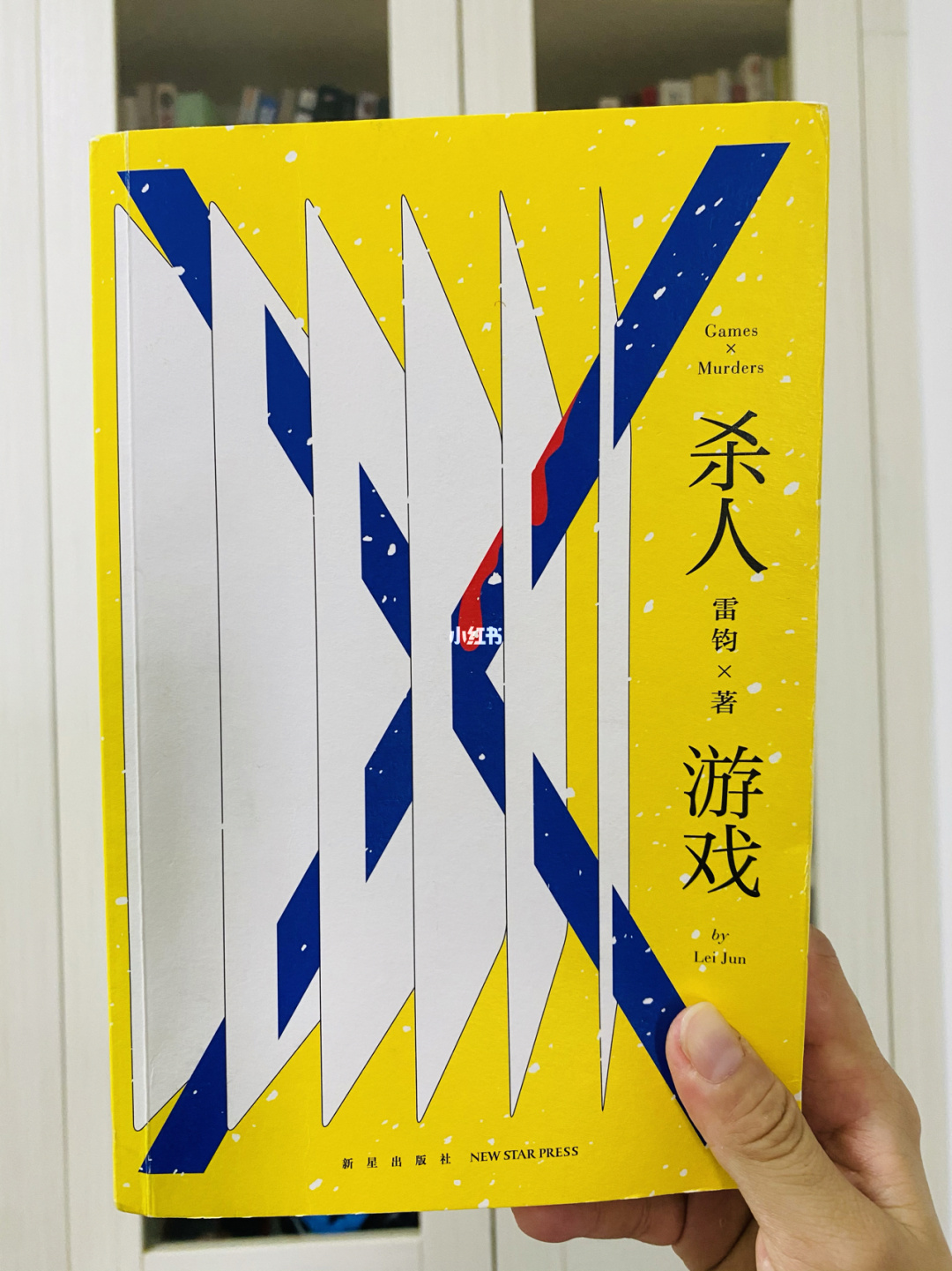 六个人怎么玩杀人游戏_网上怎么玩杀人游戏_杀人游戏怎么玩