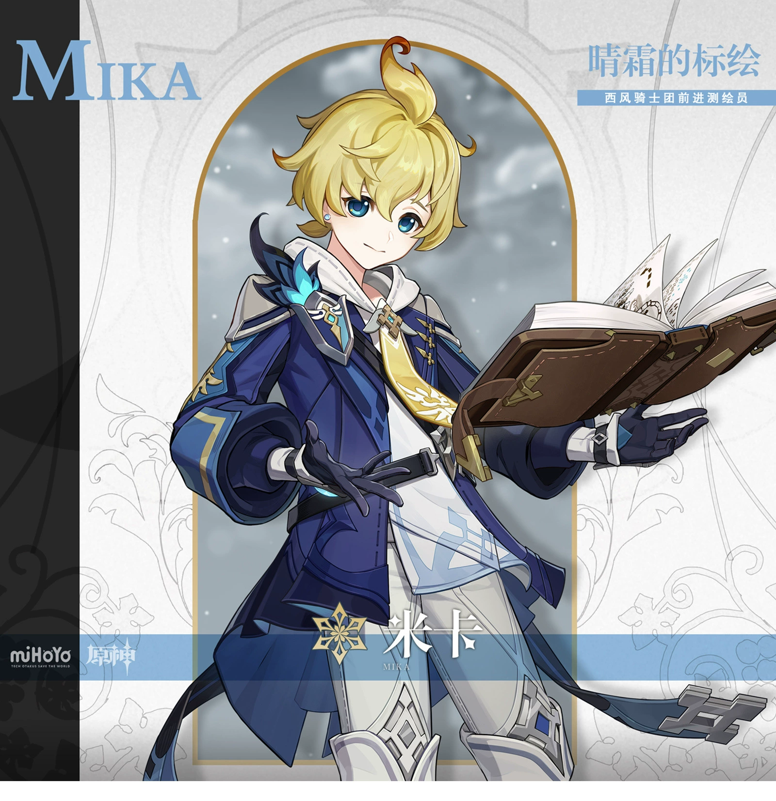 明日方舟中资深干员_明日方舟资深干员搭配支援_明日方舟资深干员tag搭配