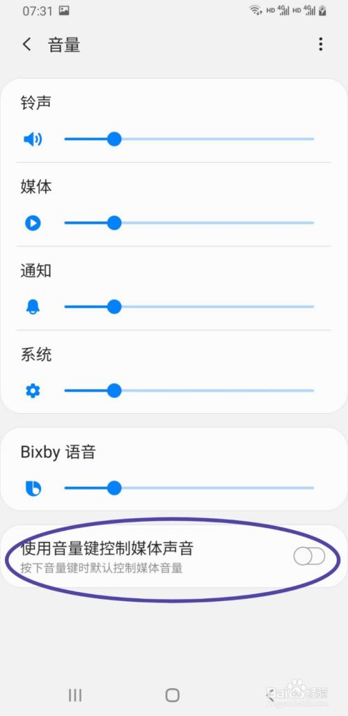 三星手机救砖强制恢复方法_三星黑砖怎么救_三星a5救黑砖强制恢复方法