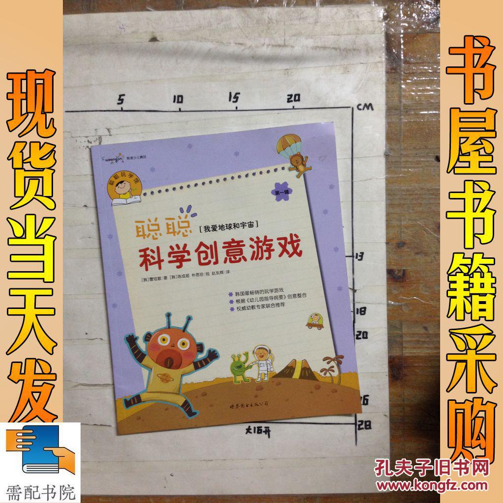 幼儿园 创意游戏_创意园幼儿游戏活动教案_幼儿园的创意游戏
