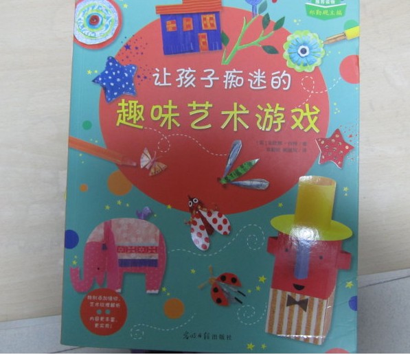 幼儿园的创意游戏_幼儿园 创意游戏_创意园幼儿游戏活动教案
