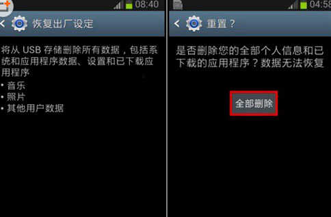 三星a5救黑砖强制恢复方法_三星黑砖怎么救_三星手机黑砖修复