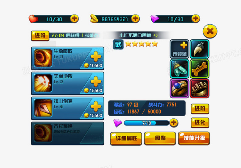 天仙网页游戏_游仙网页游戏_网页游戏神仙