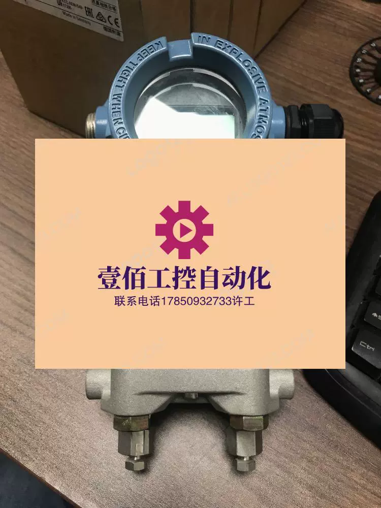 罗斯蒙特变送器说明书_罗斯蒙特变送器475菜单_罗斯蒙特变送器官网