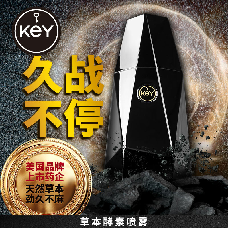 劲液效果怎么样_美国key劲能液骗局_ssbx劲能液有副作用吗