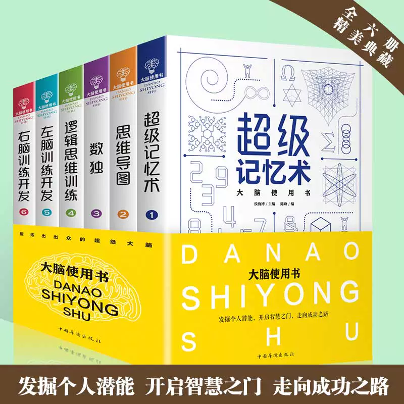 最强大脑第一季水哥_最强大脑水哥个人资料_最强大脑里面的水哥是哪一期