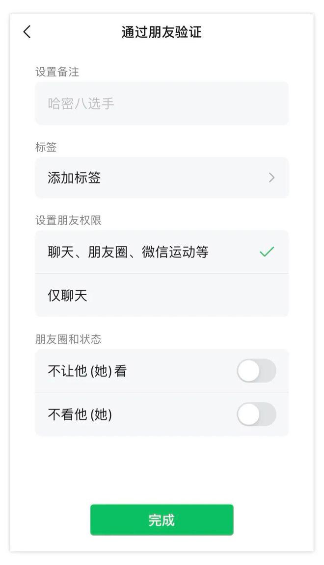 森女范微信头像_微信性系统森破小子56_微实惠微信营销系统