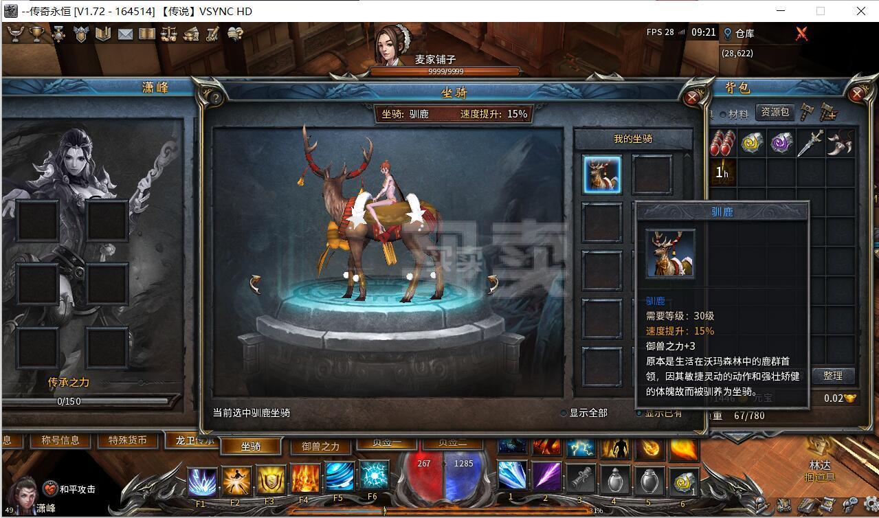 现版本奶块中删除帐号能拿走坐骑吗_魔兽坐骑绑定账号还是角色_刷到坐骑删除角色