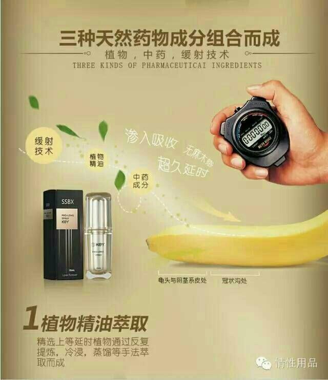 美国key劲能液骗局_ssbx劲能液有副作用吗_美国key男士劲能液骗局
