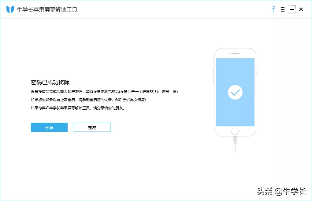 三星强制黑暗模式有什么用_三星手机黑砖修复_三星a5救黑砖强制恢复方法