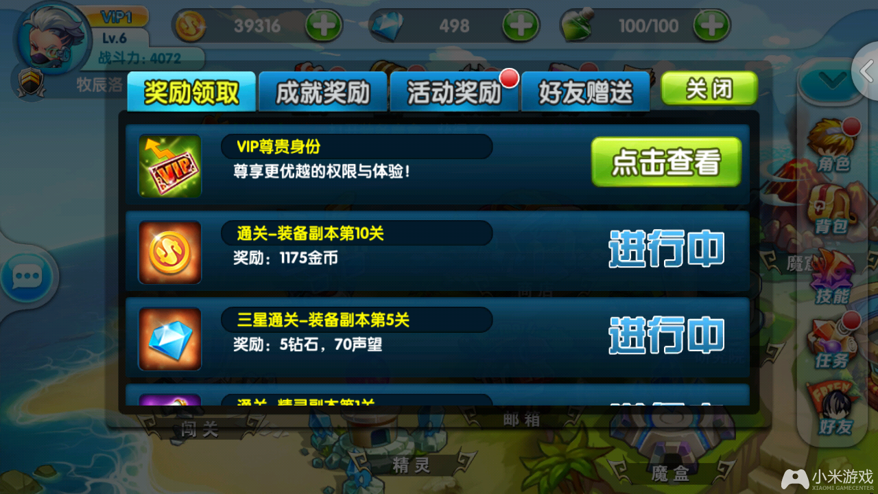 登游戏qq会显示最近登录吗_登陆游戏qq会有登录记录吗_qq游戏登陆情况
