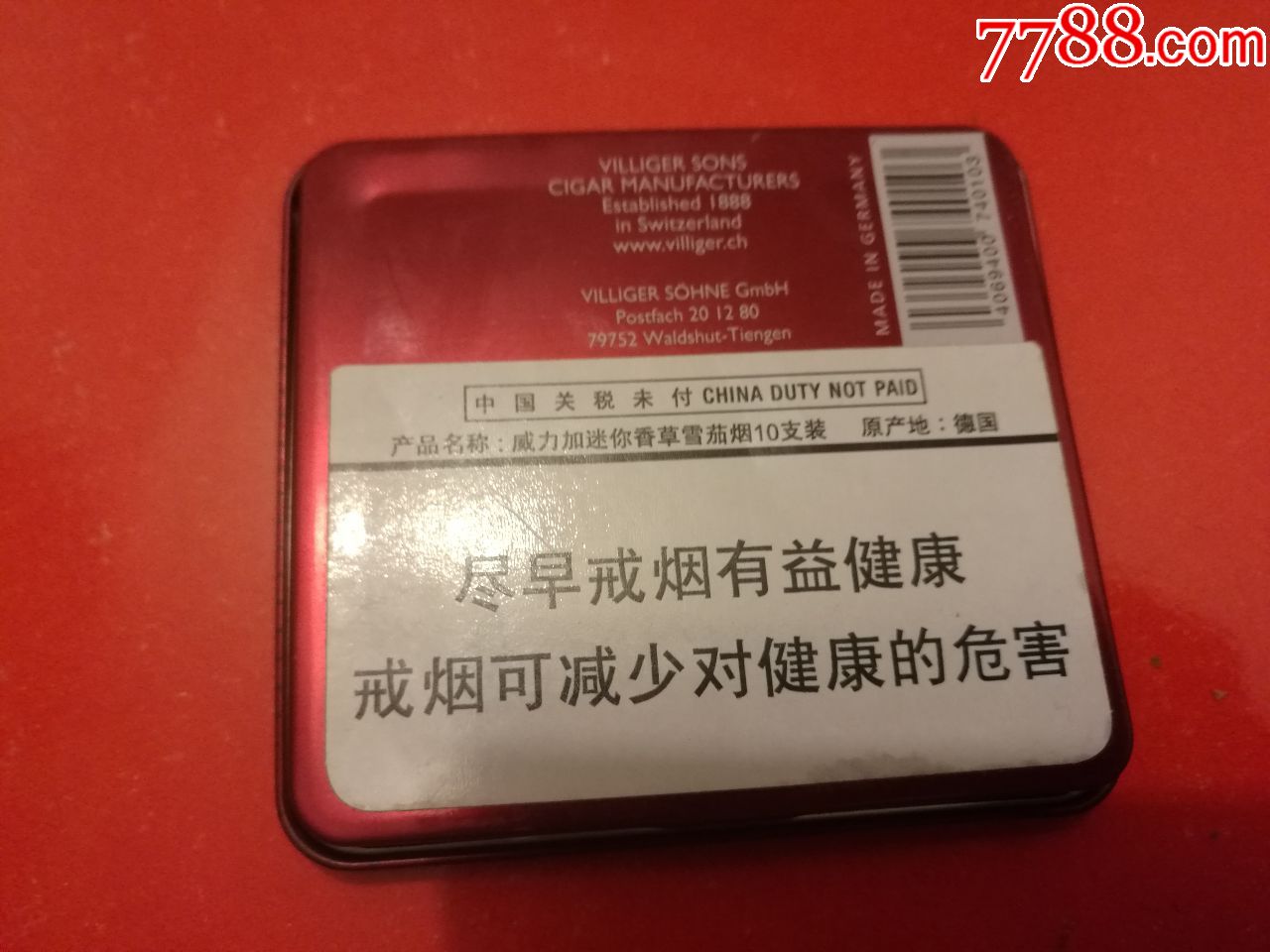 电子烟如何加盟 搜雪加 优势_电子烟能试验感烟探头吗_电子烟怎么加烟油图解