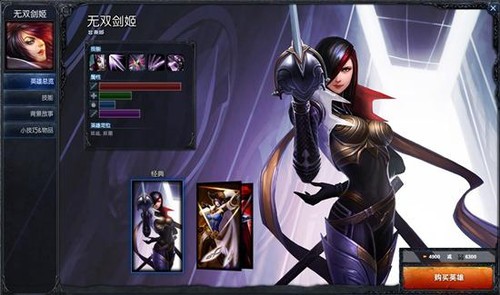 无双剑姬出装s10_lol无双剑姬最新出装顺序图_lol无双剑姬出装s6