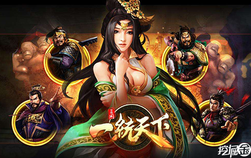 一统天下游戏_一统天下手游官网_一统天下手机版