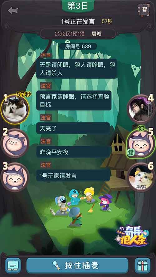 有声书哪款app好_网页版狼人杀精简视频_狼人杀app哪款好一点?