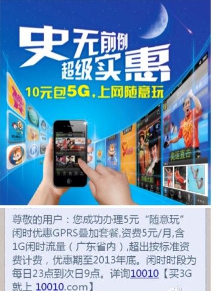 宽带联通电信移动玩游戏能用吗_玩游戏移动和联通的宽带哪个好_联通和移动宽带玩电信游戏