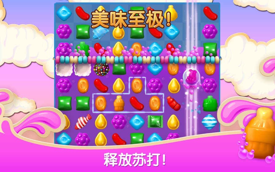 糖果游戏浏览器：重回童年快乐！