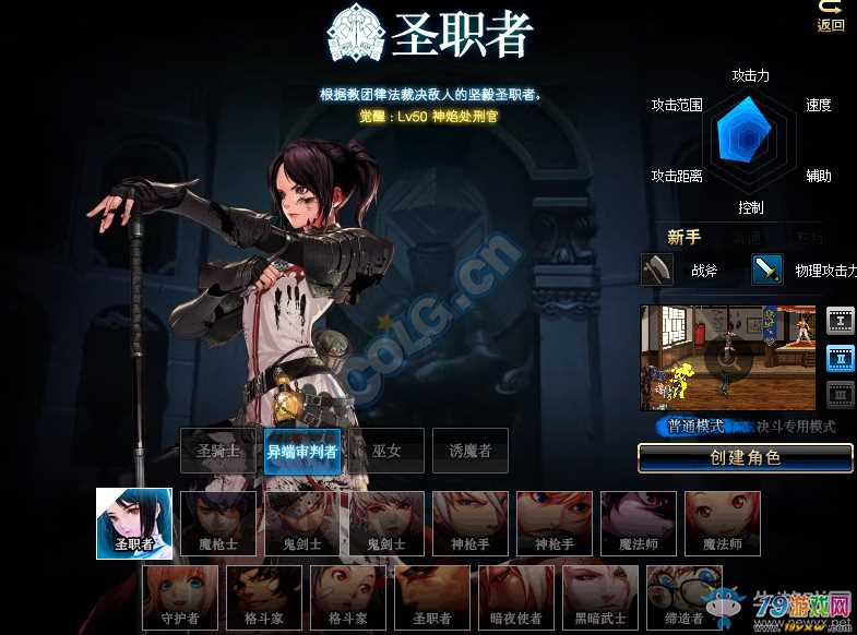 裁决者图哈特怎么开局生效_裁决者图哈特没有了_裁决者图哈特加偶数