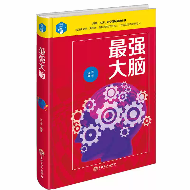 最强大脑歌手选手_最强大脑水哥个人资料_最强大脑里面的水哥是哪一期