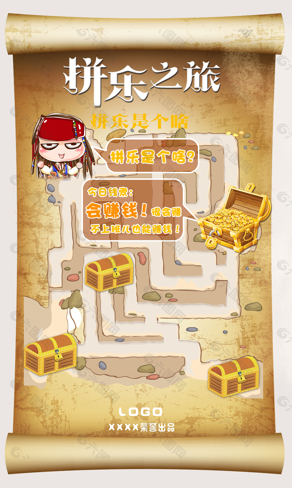 芭比娃娃小屋游戏_芭比娃娃小房间_芭比娃娃房间游戏