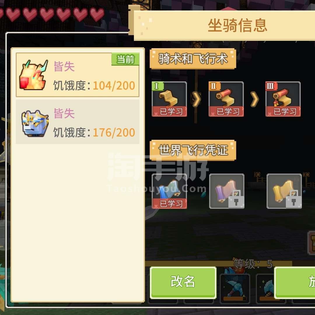 账号坐骑_现版本奶块中删除帐号能拿走坐骑吗_坐骑装备账号通用么
