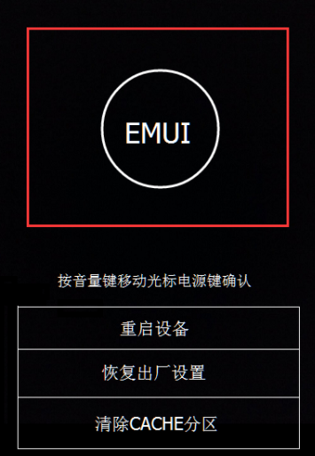 三星黑砖怎么救_三星a5救黑砖强制恢复方法_三星手机黑砖修复