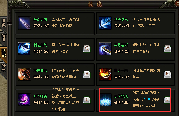 希望ol连续技信怎么用_希望ol_希望ol加速器