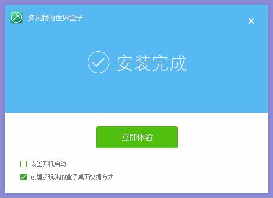 多玩盒子dnf会制裁么_dnf多玩盒子补丁使用教程_dnf多玩盒子怎么游戏窗口化