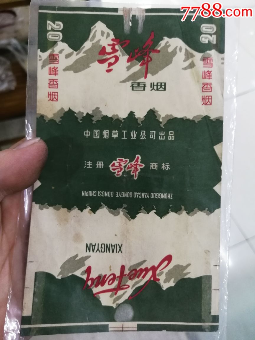 电子烟加盟代理_电子烟比真烟危害大吗_电子烟怎么加盟 搜雪加 优势
