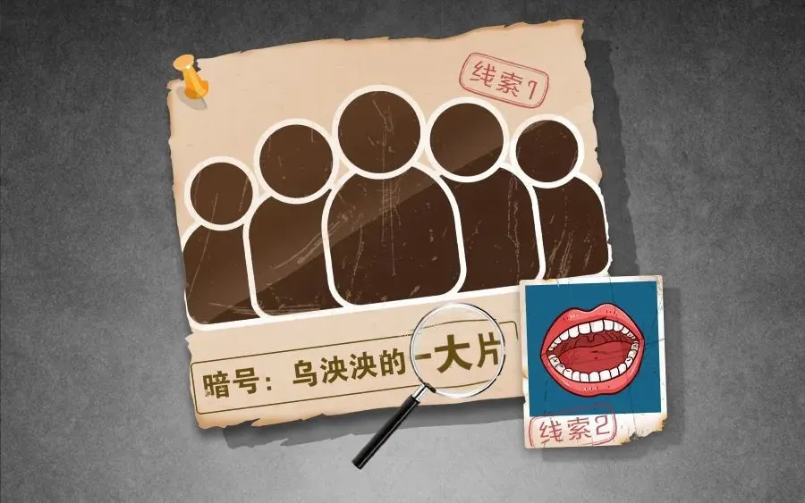 杀人游戏疯人院名单_斗鱼杀人游戏比赛视频_疯人院杀人游戏比赛视频