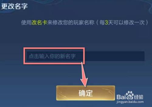 浩方游戏平台官方_浩方电竞平台怎么开始游戏_浩方游戏平台未转变者怎么改名字